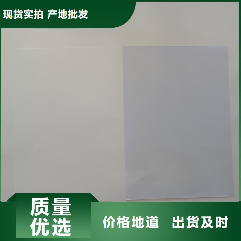 检测报告防伪水印纸防复印纸精挑细选好货