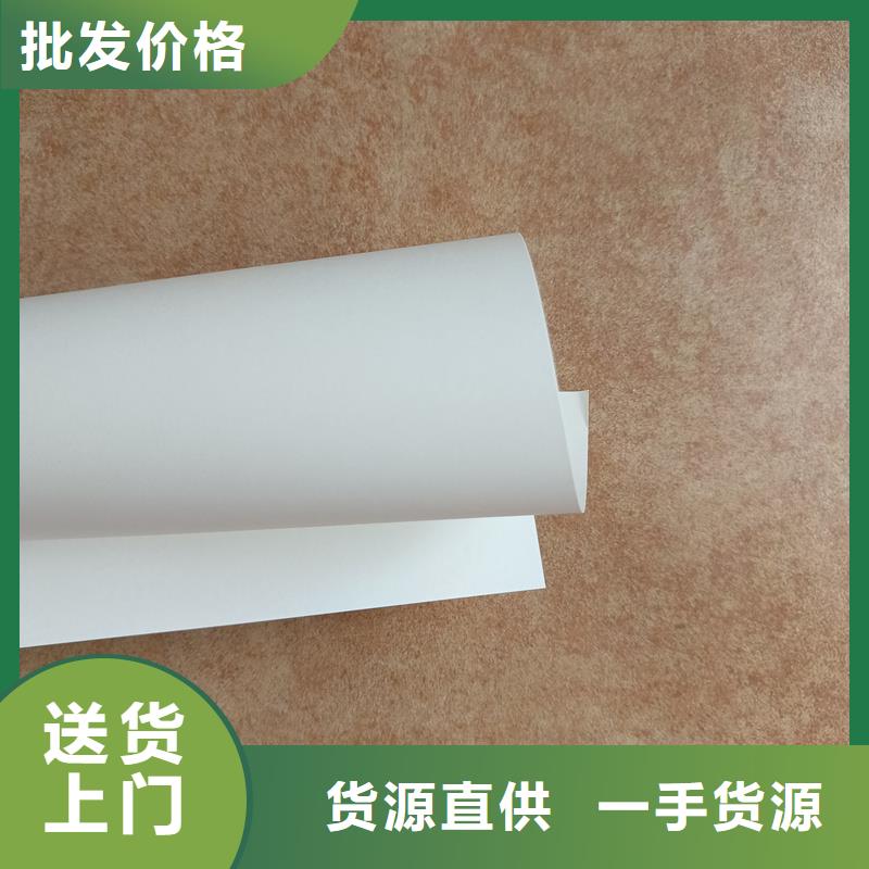 检测报告防伪水印纸防复印纸产品细节