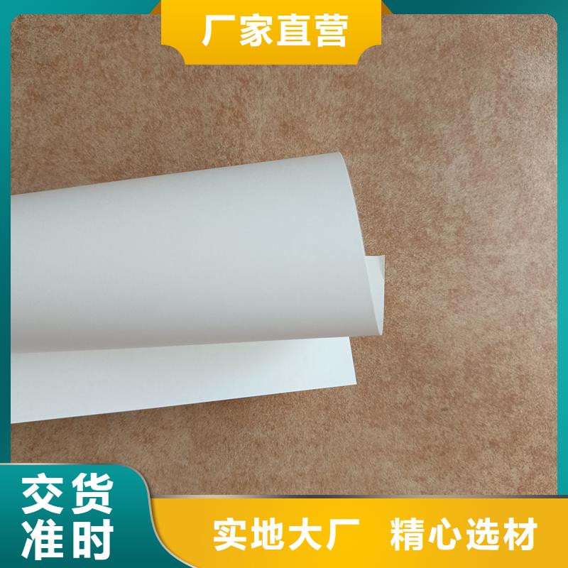 检测报告防伪水印纸防复印纸从厂家买售后有保障