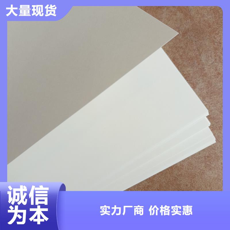  检测报告防伪水印纸防复印纸实体厂家大量现货