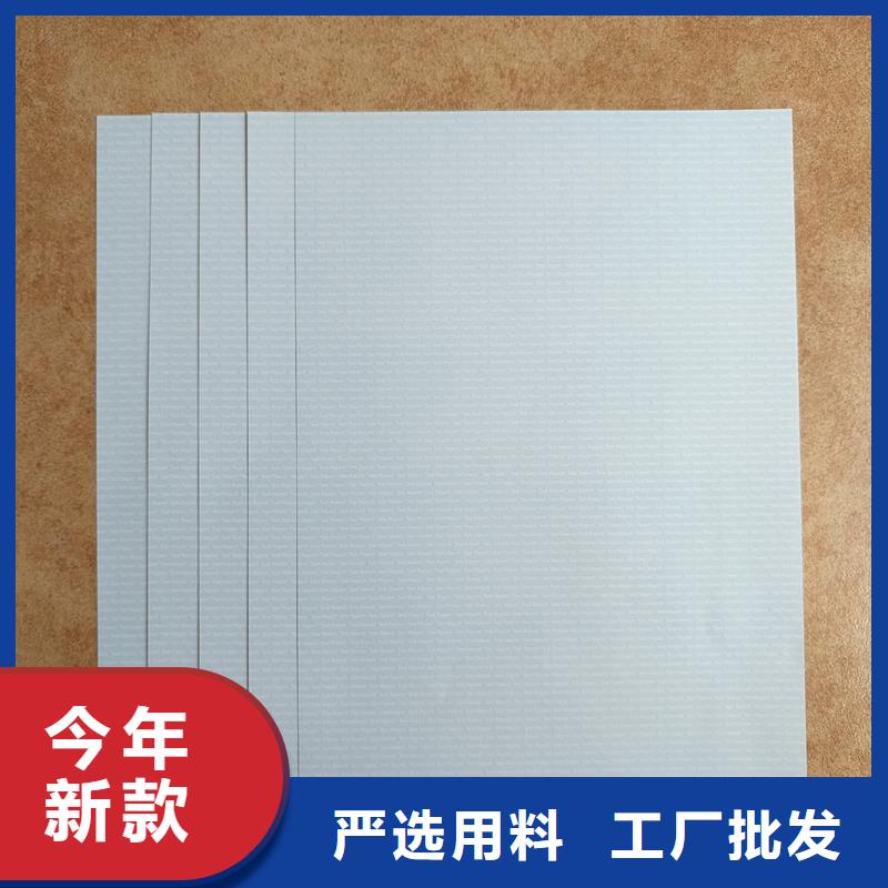 检测报告防伪水印纸防复印纸真材实料