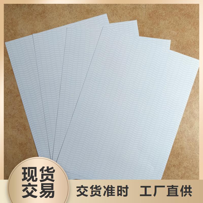 检测报告防伪水印纸防复印纸诚信商家