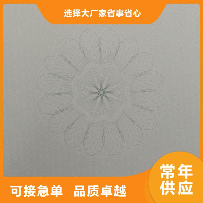 检测报告防伪水印纸防复印纸源头工厂