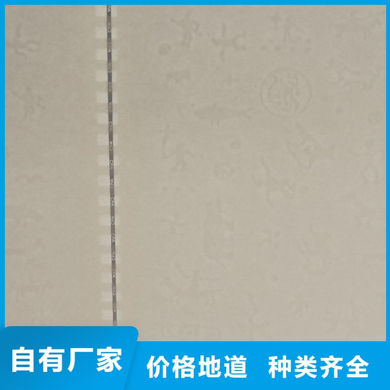 检测报告防伪水印纸防复印纸质量无忧