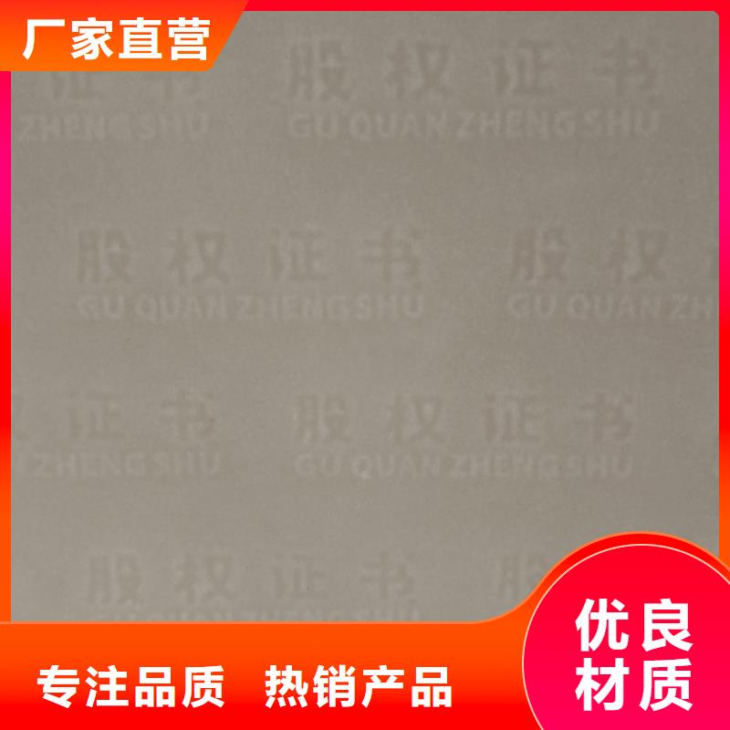检测报告防伪水印纸防复印纸品质保证实力见证