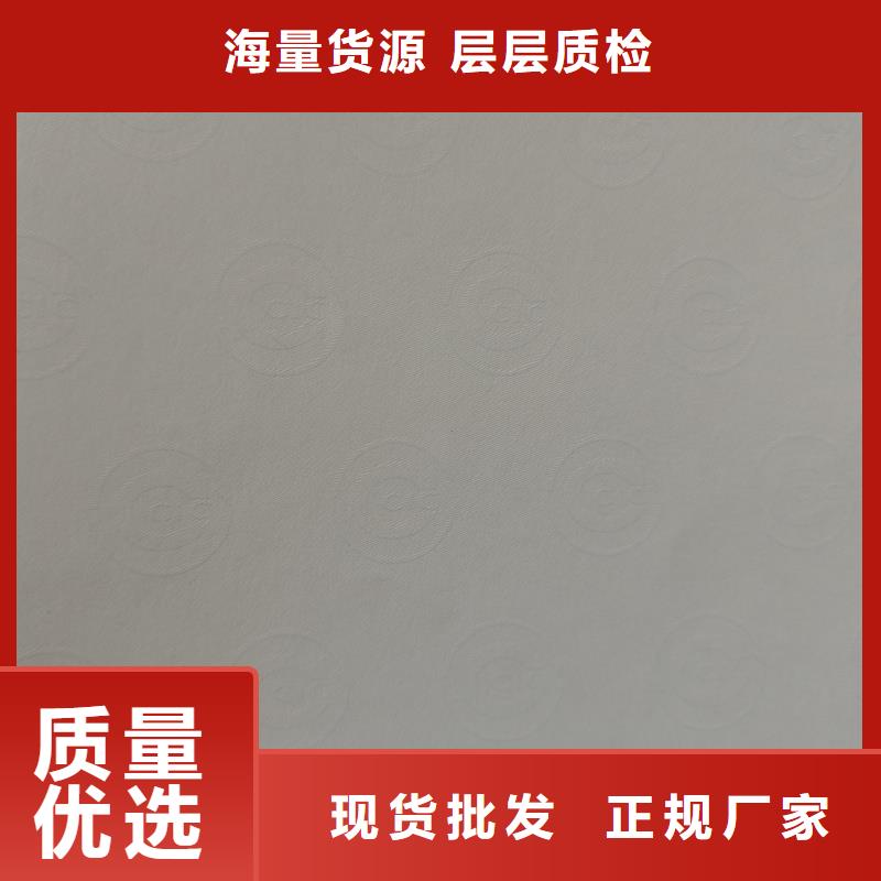 检测报告防伪水印纸防复印纸镭射防伪标签购买的是放心