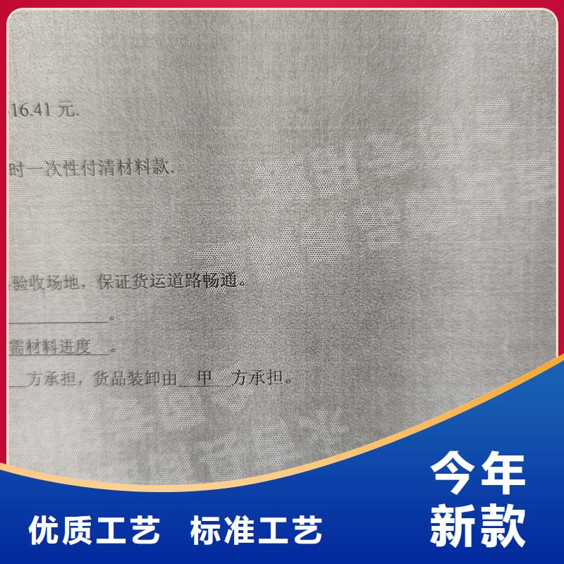 检测报告防伪水印纸防复印纸源头工厂