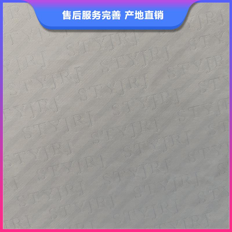  检测报告防伪水印纸防复印纸不只是质量好