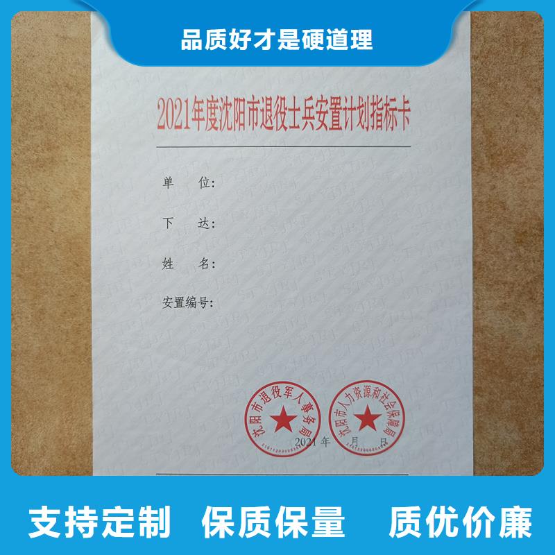 检测报告防伪水印纸防复印纸品质保证实力见证