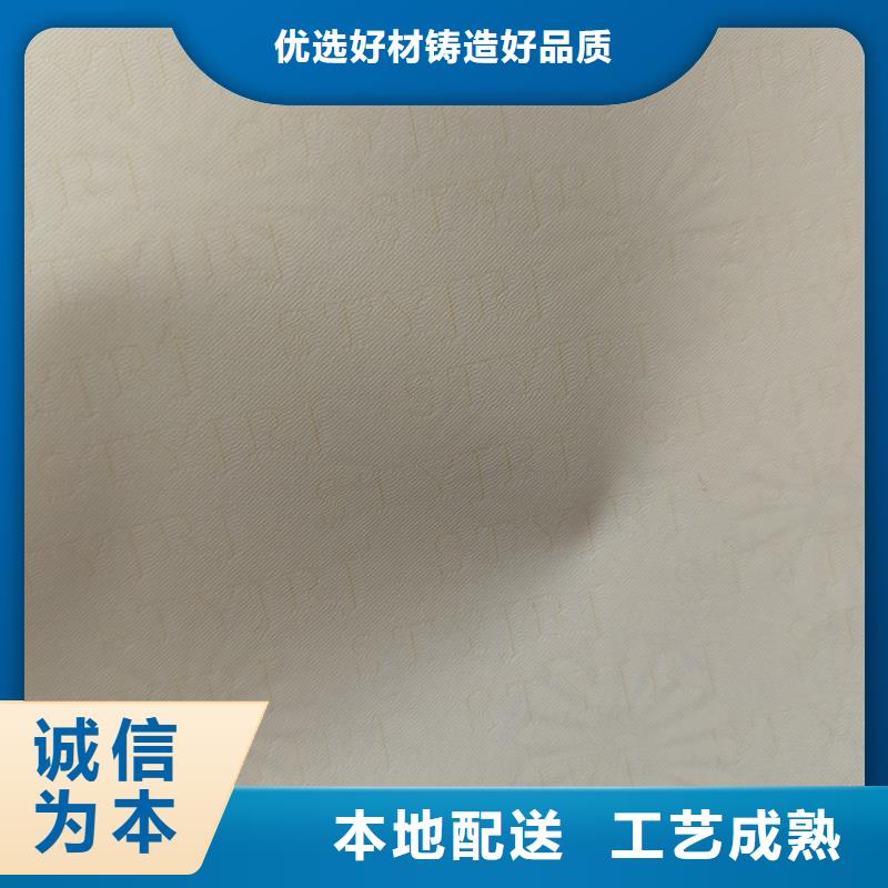 检测报告防伪水印纸防复印纸产品细节