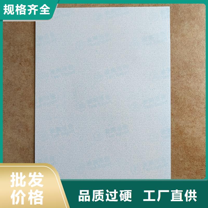 检测报告防伪水印纸防复印纸诚信商家
