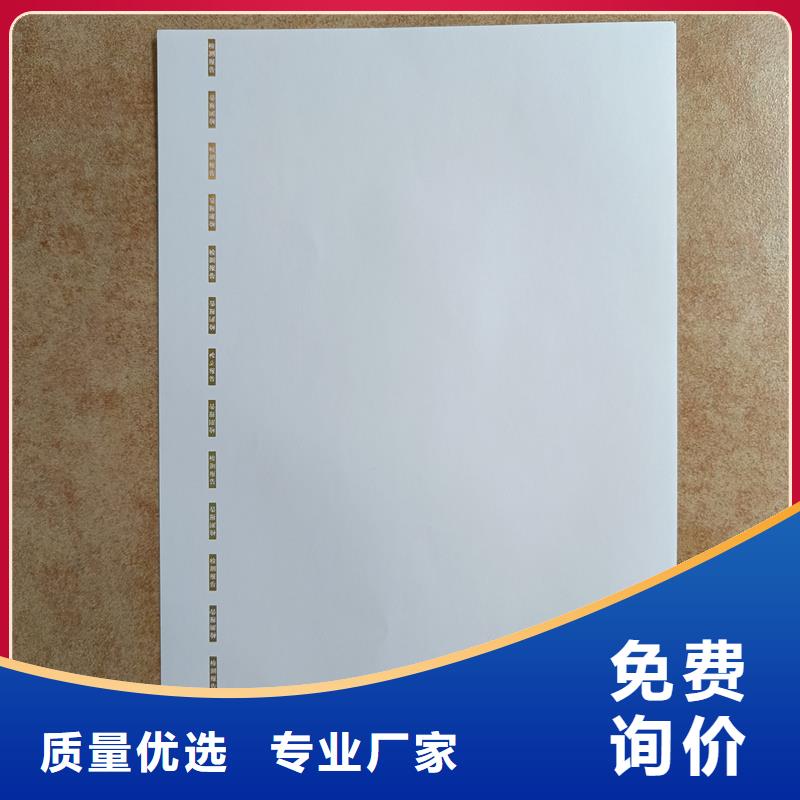 检测报告防伪水印纸防复印纸品质保证实力见证