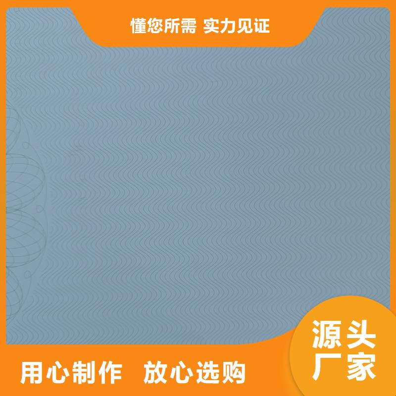 检测报告防伪水印纸防复印纸镭射防伪标签购买的是放心