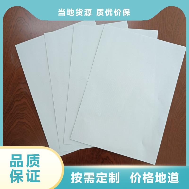 检测报告防伪水印纸防复印纸实拍品质保障