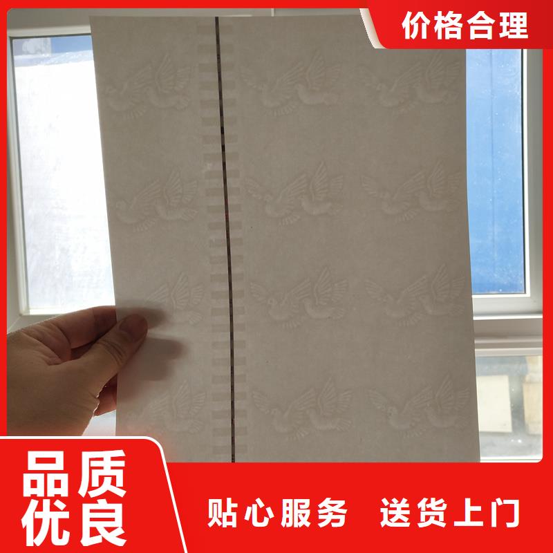 检测报告防伪水印纸防复印纸欢迎新老客户垂询
