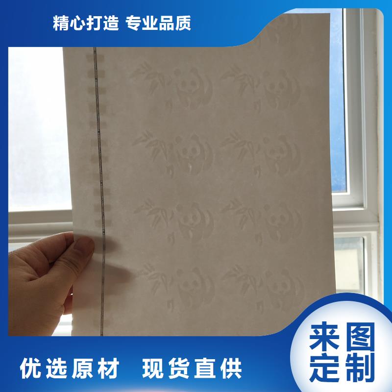 检测报告防伪水印纸防复印纸源头工厂