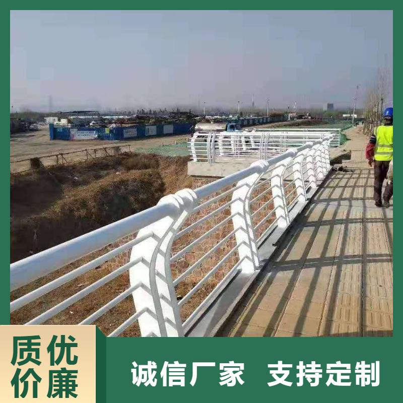 桥梁护栏不锈钢护栏厂家为品质而生产