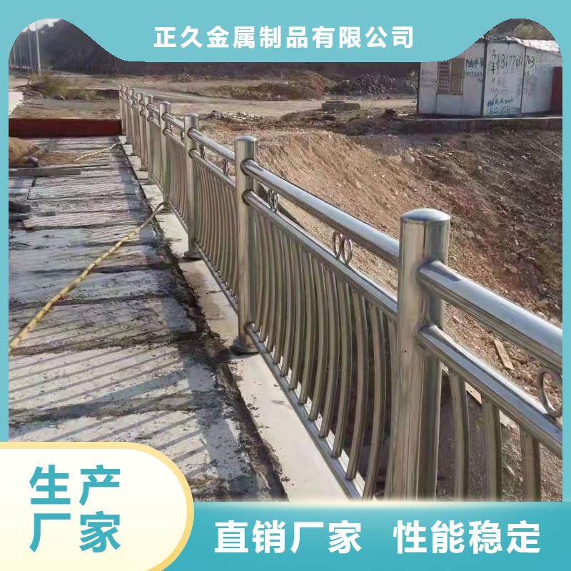 不锈钢复合管市政道路防护栏厂家直销值得选择