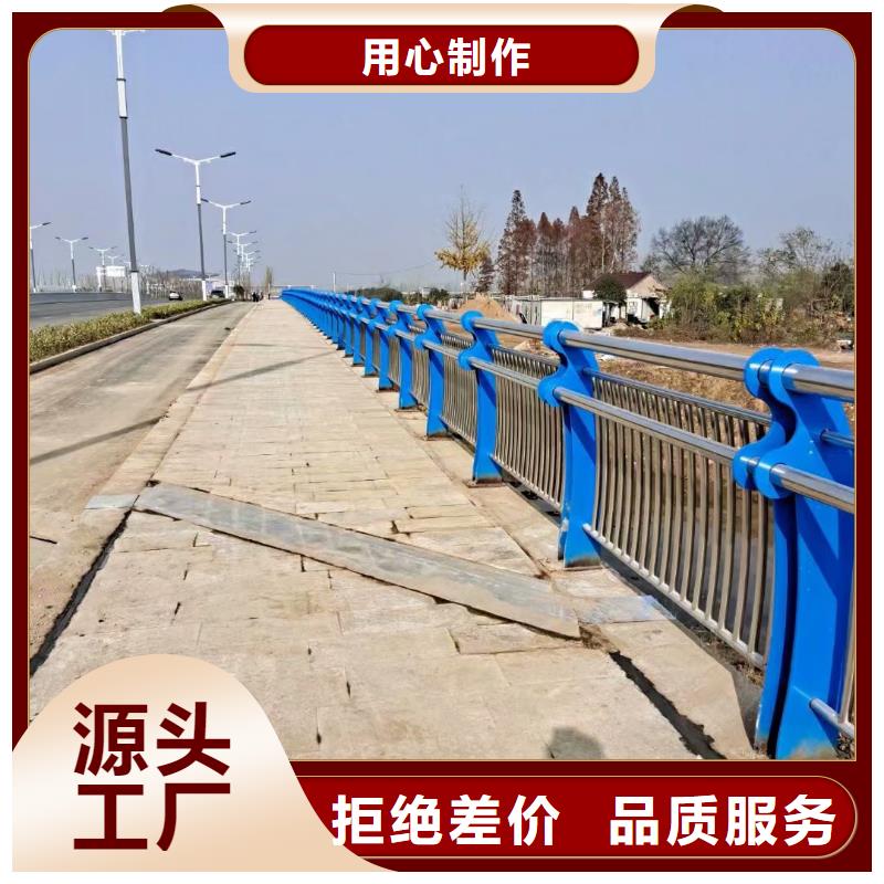 不锈钢复合管桥梁护栏厂家直销售后完善