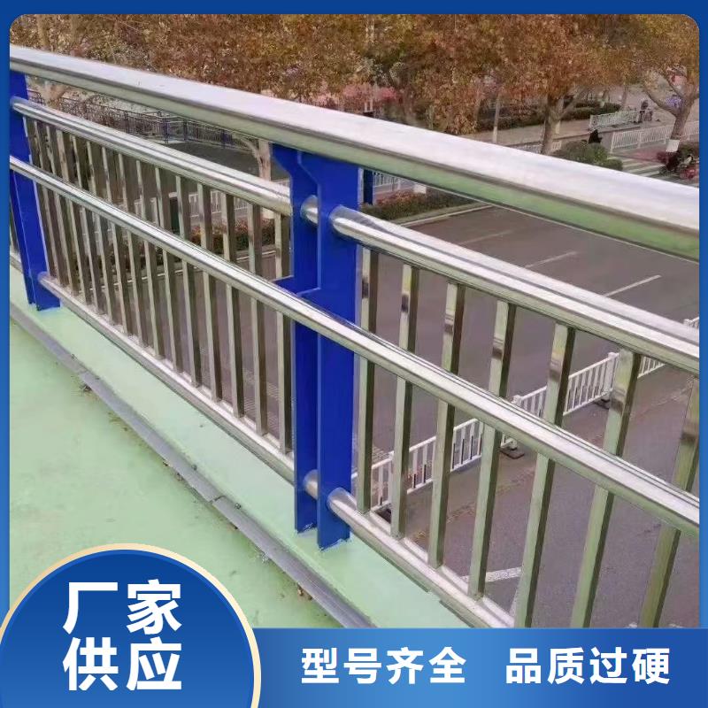 【不锈钢复合管】【防撞桥梁护栏】放心得选择