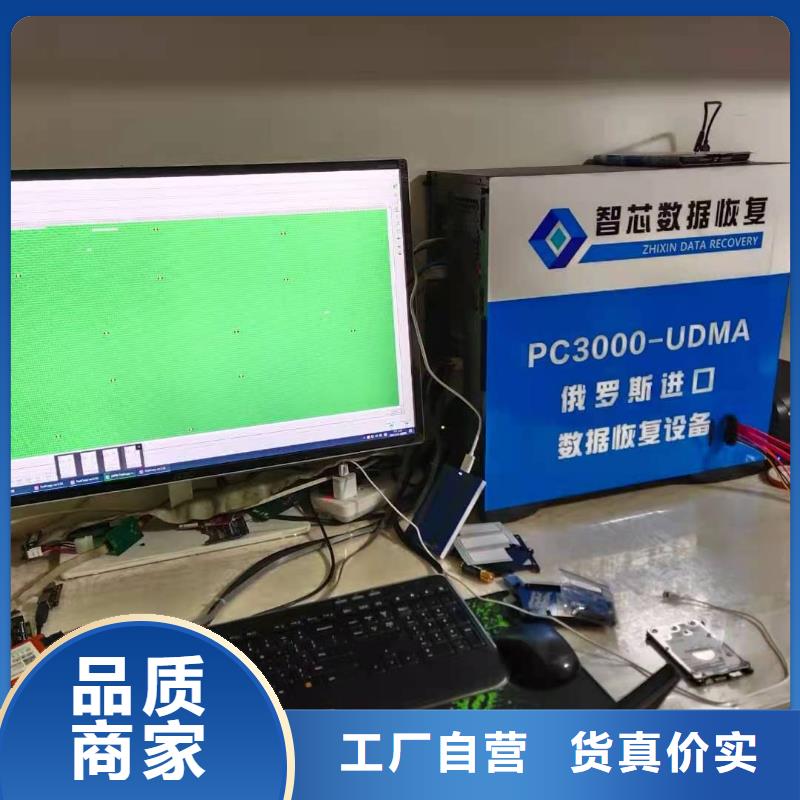 【数据恢复】SSD数据恢复用心做好每一件产品