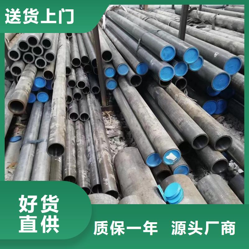 《亳州》询价碳钢不锈钢管