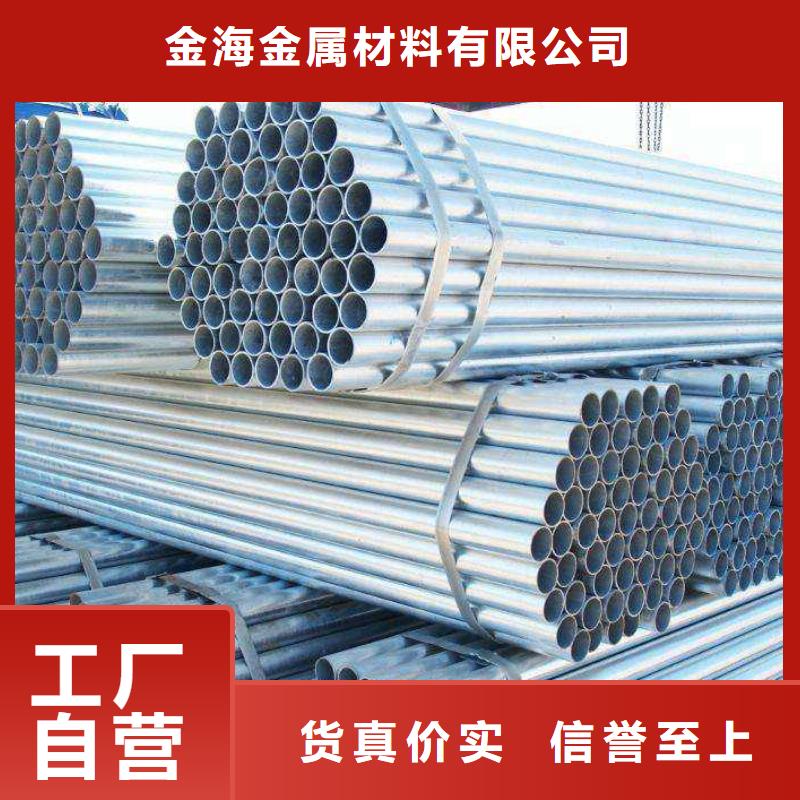 镀锌焊管-厚壁钢管甄选好厂家