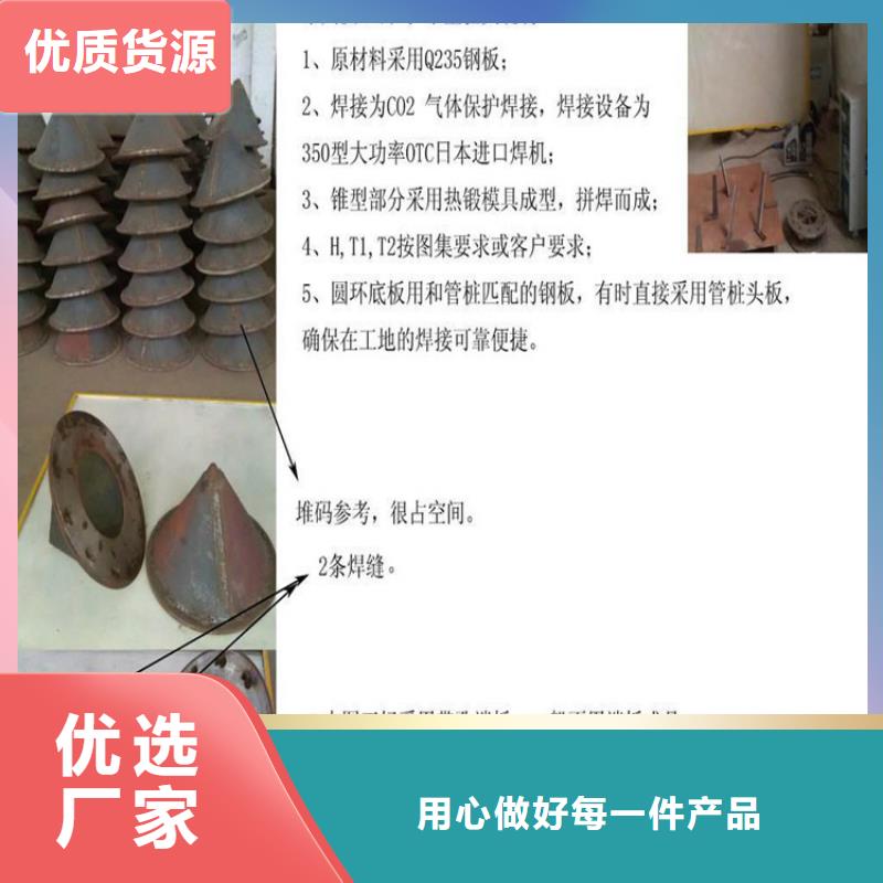 【桩尖注浆管】激光切割加工联系厂家