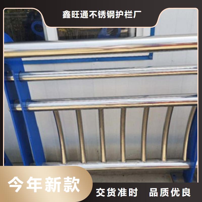 采购(鑫旺通)护栏防撞栏杆产品优良
