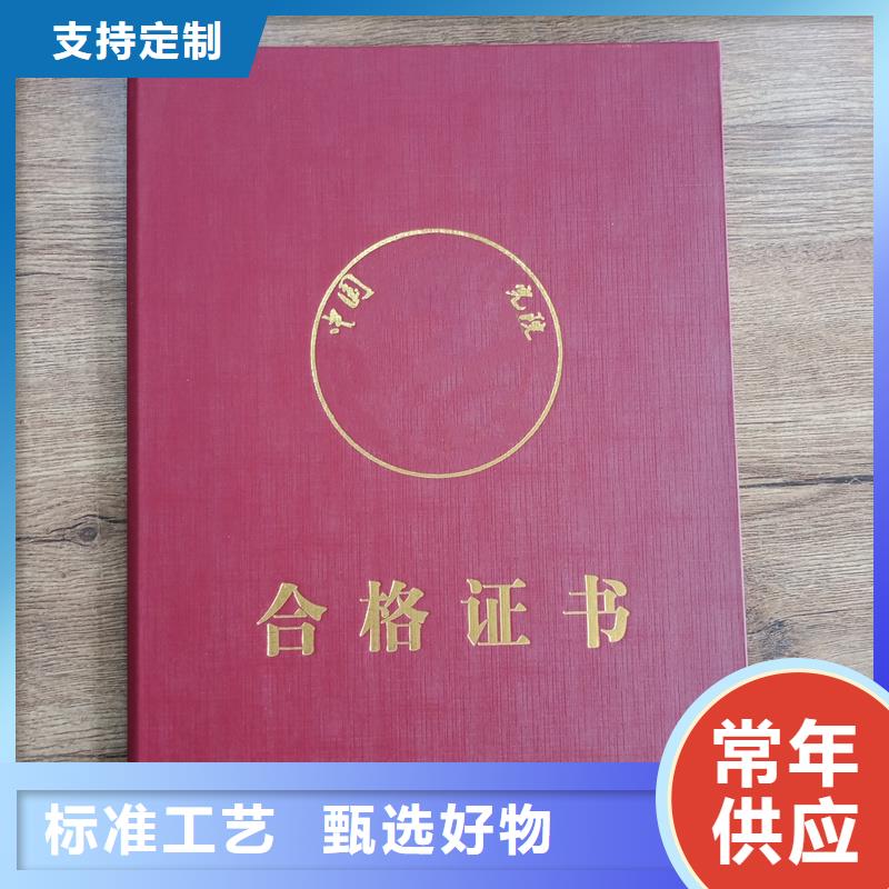 防伪封皮类防伪印刷厂家用心做品质