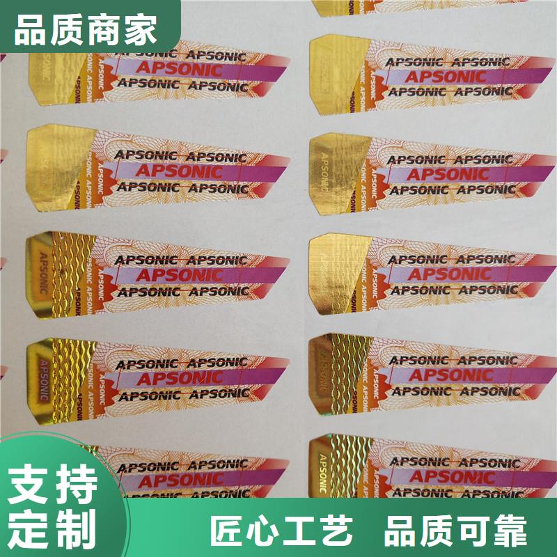 【防伪标签】木盒厂家价格透明