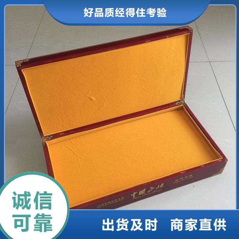 木盒_防伪出厂价