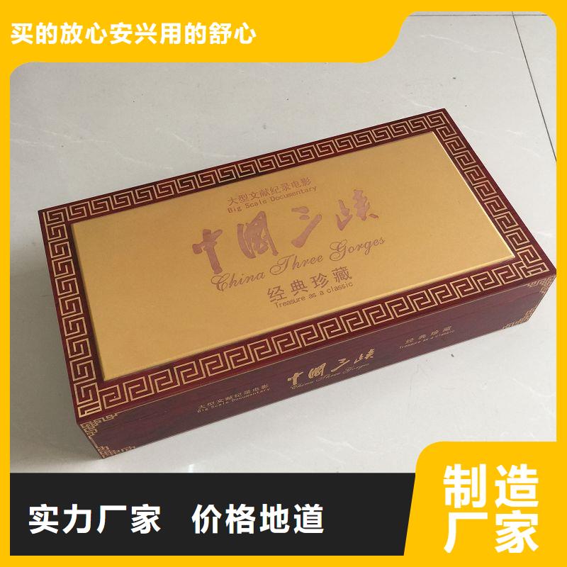 木盒-【防伪制作】价格透明