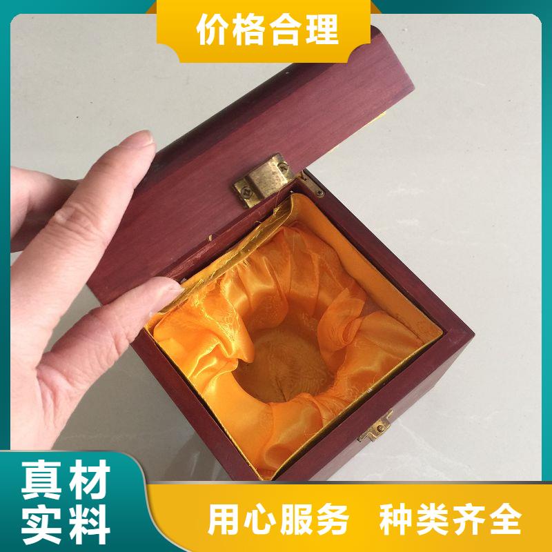 木盒防伪一对一为您服务