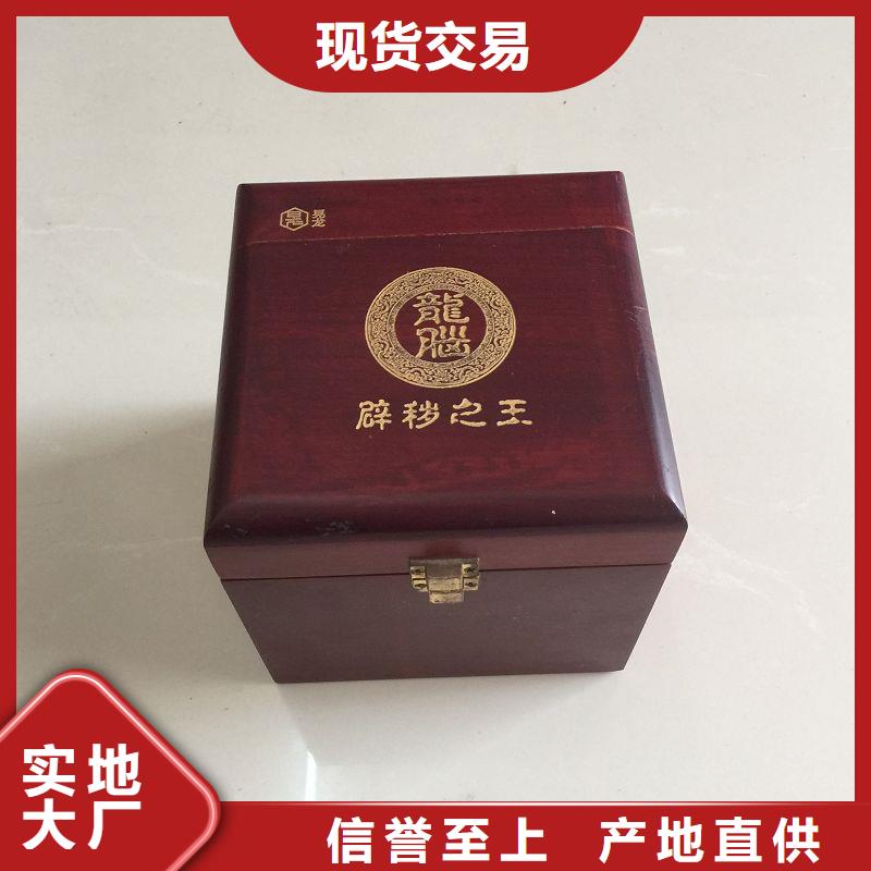 【木盒防伪收藏工艺成熟】