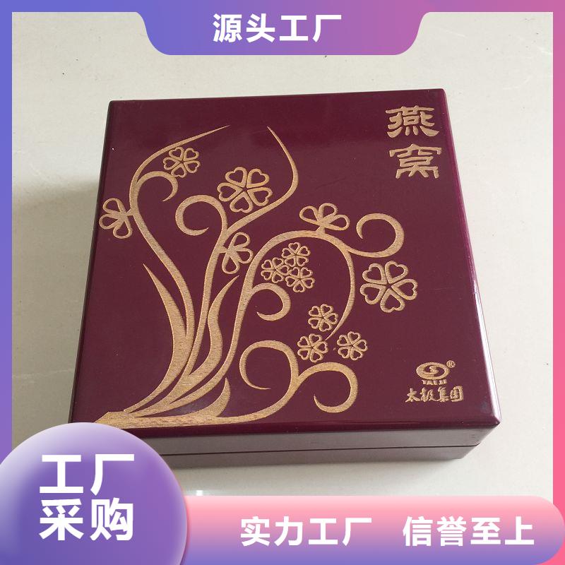 木盒防伪资格源头把关放心选购