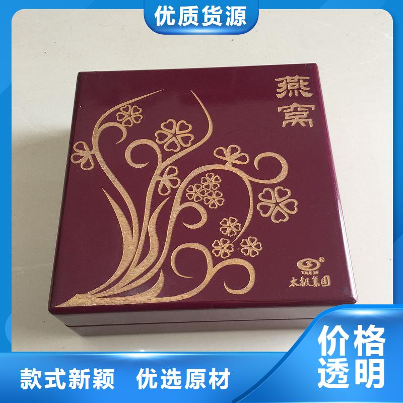 木盒-【防伪制作】价格透明