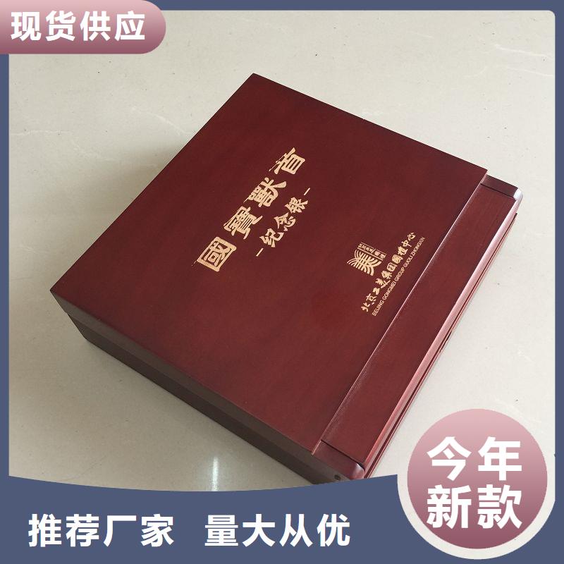 木盒防伪资格源头把关放心选购