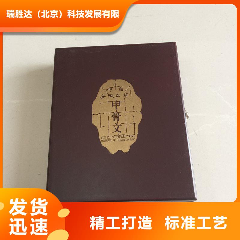 木盒_防伪一站式采购
