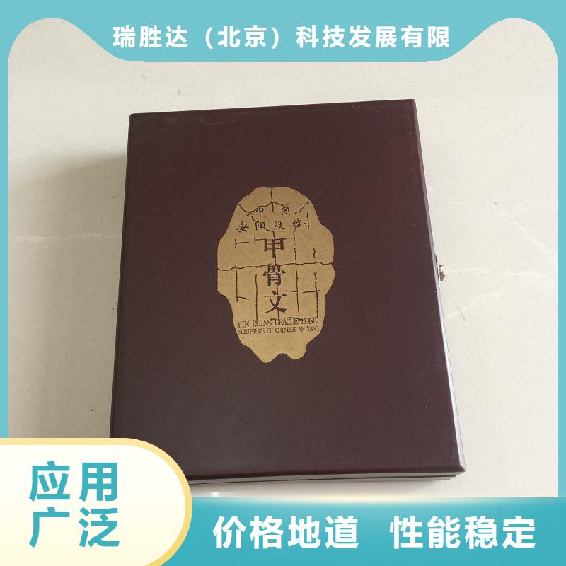 木盒-防伪标签源头厂商