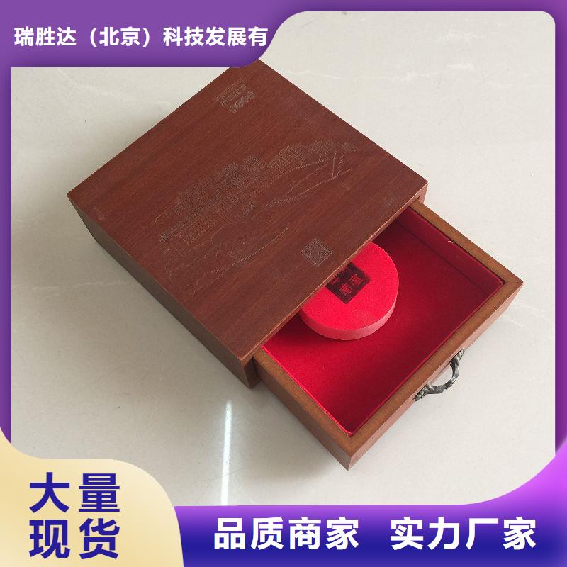 木盒包装盒印刷真材实料诚信经营