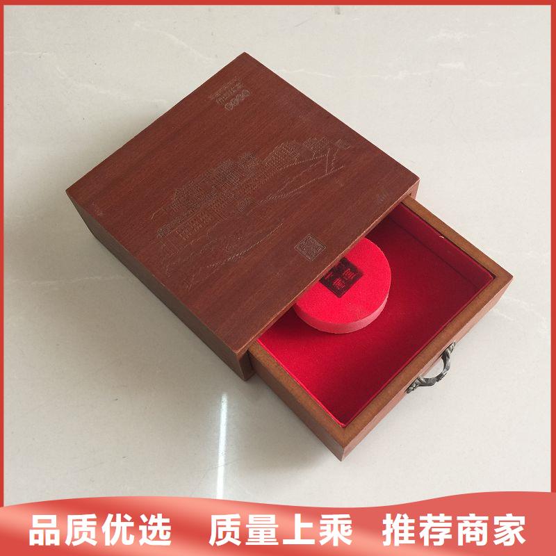 木盒防伪标签质量好
