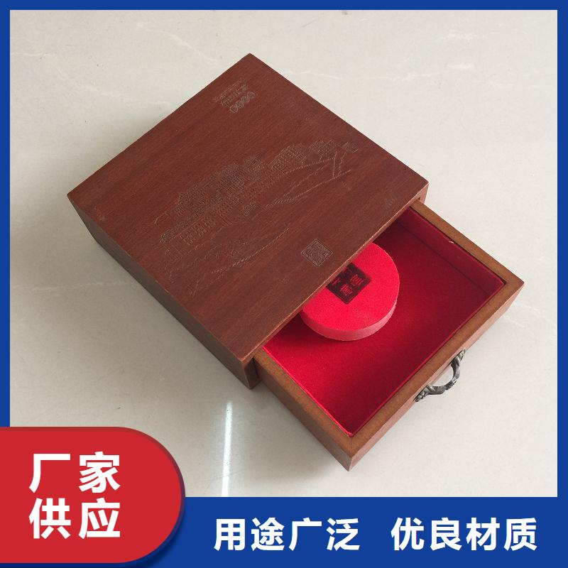 【木盒】_包装盒印刷大厂家实力看得见