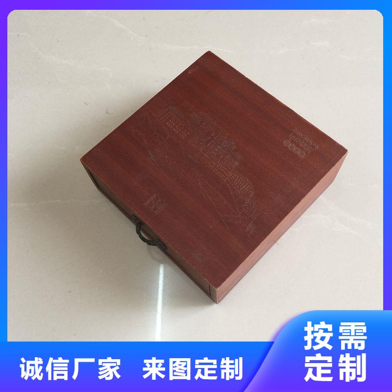 木盒防伪印刷厂家质保一年