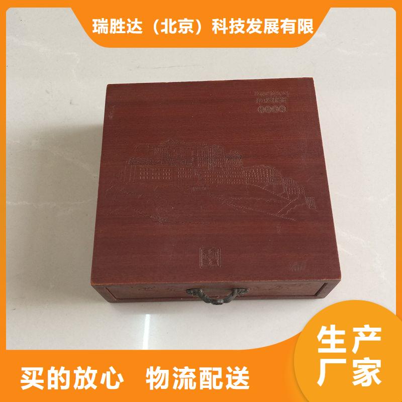 【木盒防伪资格实力工厂】