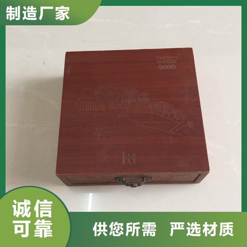 【木盒包装盒印刷满足您多种采购需求】