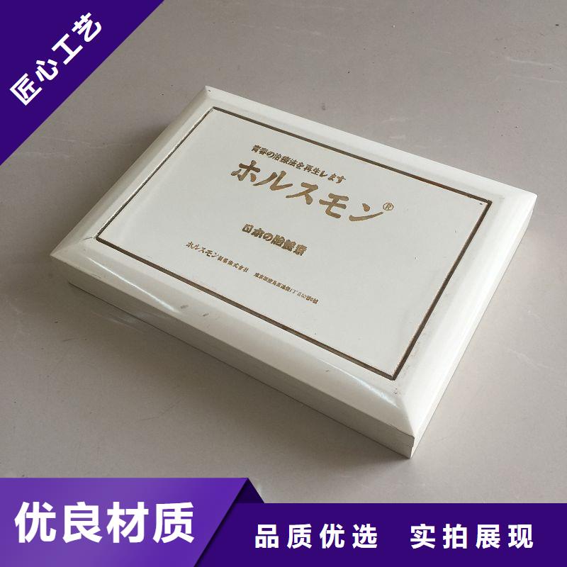 【木盒防伪纸按需定制真材实料】