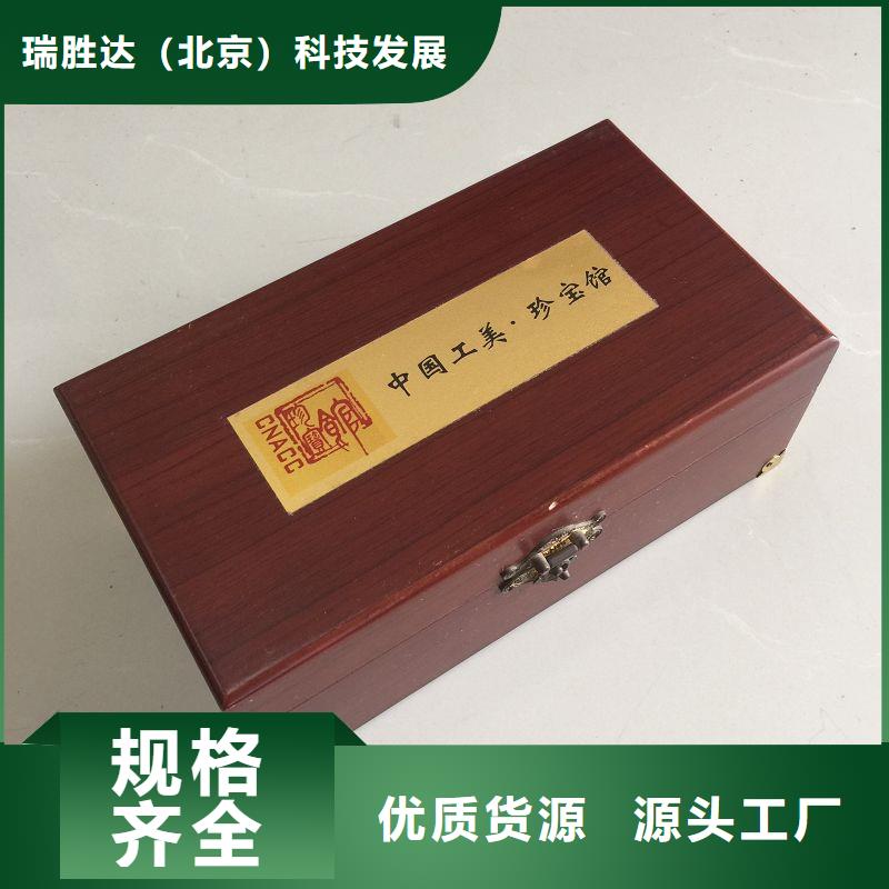 木盒_防伪一站式采购