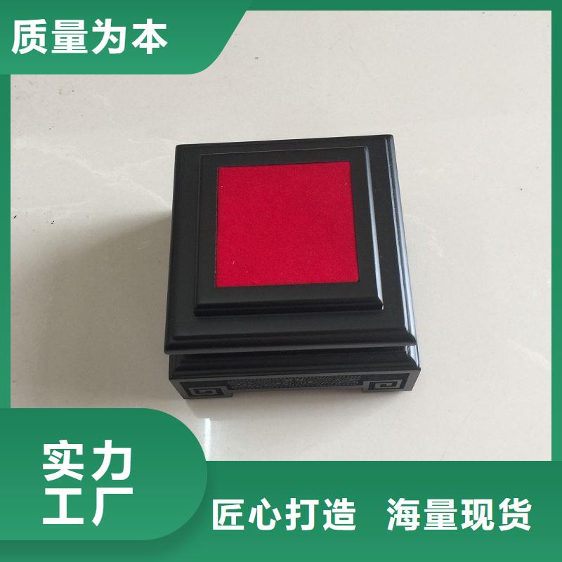 木盒防伪好品质用的放心