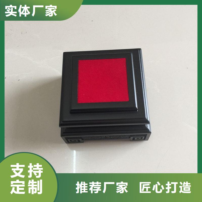 木盒【防伪资格】正规厂家